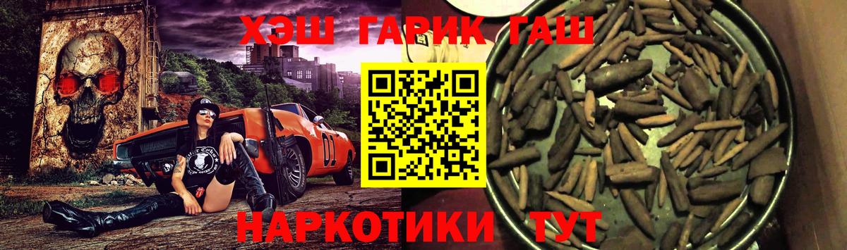 хочу наркоту  Гашиш Ice-O-Lator  Вход с VPN  ГАШИШ VHQ  Норильск 