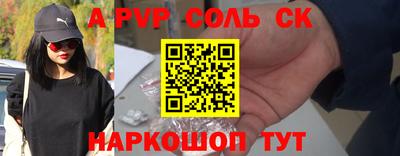 прущий лед Партизанск