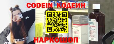 стафф Пенза