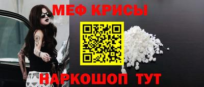 прущий лед Партизанск