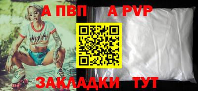 прущий лед Партизанск