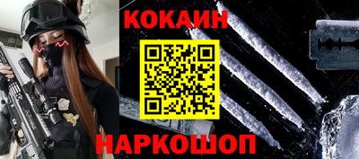 стафф Пенза