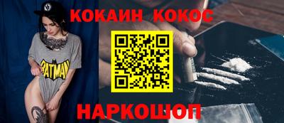 стафф Пенза