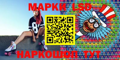 ГАЛЛЮЦИНОГЕННЫЕ ГРИБЫ Первоуральск