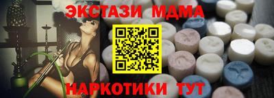 прущий лед Партизанск
