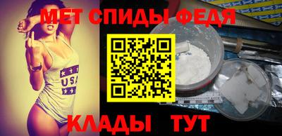 стафф Пенза