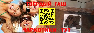 стафф Пенза