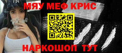 прущий лед Партизанск
