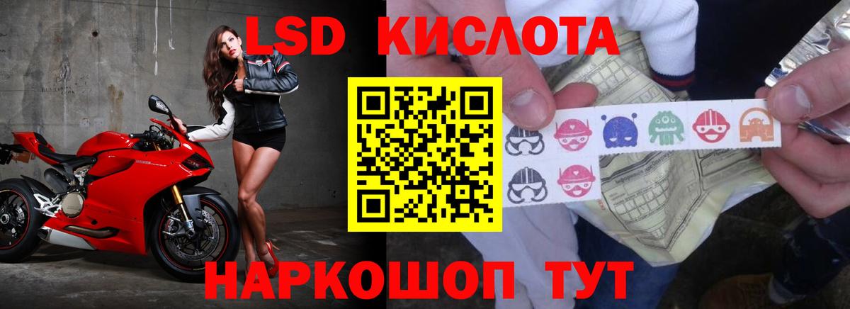 ЛСД экстази ecstasy  ЛСД экстази ecstasy  Вход с VPN  Норильск 