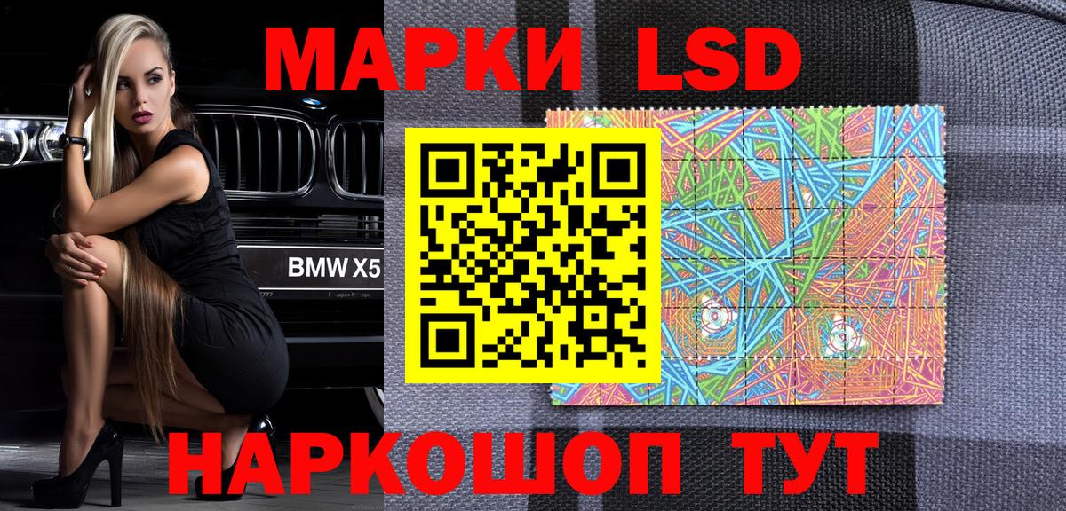 Марки NBOMe 1,8мг Норильск