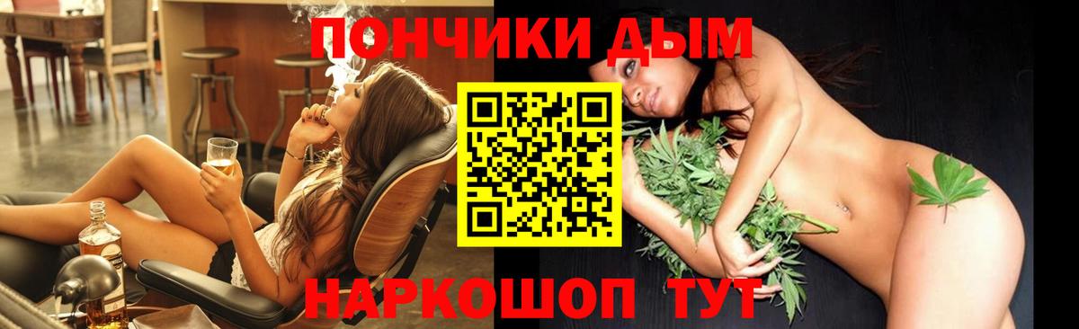 Бошки марихуана семена  Вход с VPN  Каннабис семена  Норильск 